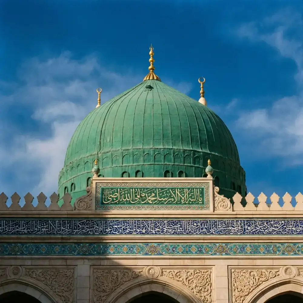 Green Dome Detail